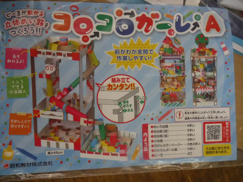 DSCF1988